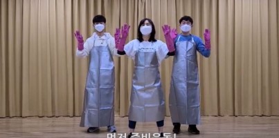 [코로나19 대응 15탄] 이제까지 이런 스트레칭은 없었다 대청소 스트레칭!