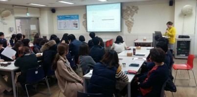 2016 이용자 만족도조사 설명회