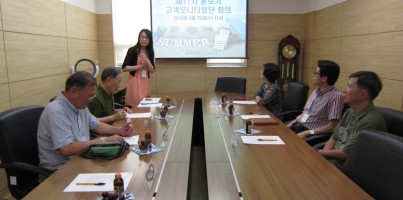 [운영기획]제11차 고객모니터링단 회의 실시