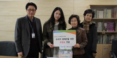 플로렌스안경원 후원금 전달