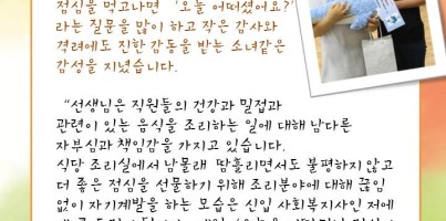 춤추는 고래(7월2일)