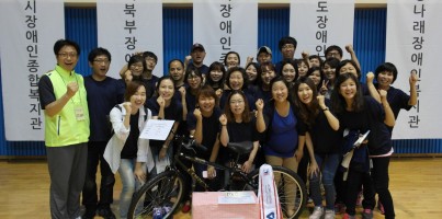 2013 경기도장애인복지관협회 종사자의날 체육대회