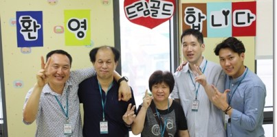 중장년층 자조모임 <드림골드> 시작합니다!