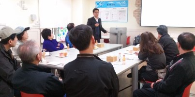 [지역개발] 장애인식개선교육 강사양성과정 <가랑비선생님>