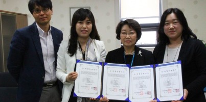 송담대학교와 MOU체결
