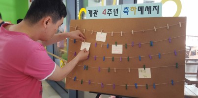 [직업지원] 5월 개관기념 테마이벤트 실시
