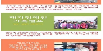 2014 사업설명회_지역개발팀