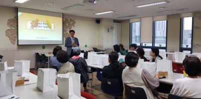 [지역개발]2018년 하반기 활동지원사 자체교육 및 추석선물전달