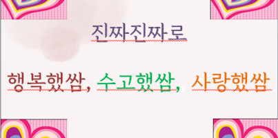 [지역개발]2018년 활동지원사의 날 개최