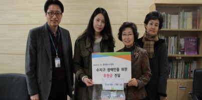 플로렌스안경원 후원금 전달