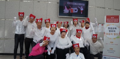[역량강화] 평생교육 대축제 건강댄스 초청공연