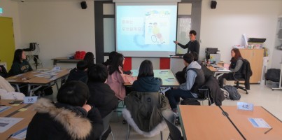 [지역개발] 겨울방학 청소년 자원봉사학교