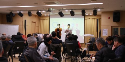 [상담사례] 2020 경자년 설명절 "윷놀이 한마당" !!!