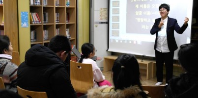[지역개발]살구나무학교 세 번째 교실 "장애인 이웃과 함께 마을살기"