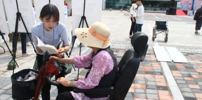 [평생교육&지역개발] 제1회 평생학습 프리허그 데이