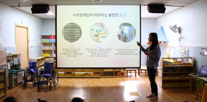 [지역개발] 다함께 친하게 지내요! 친한스쿨, 수지구청 직장어린이집