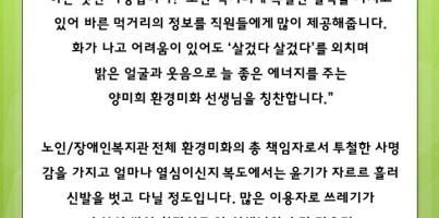춤추는 고래(7월 30일)