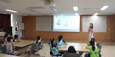 [지역개발] 풍덕천1동 여름방학 돌봄교실과 함께한 친한스쿨