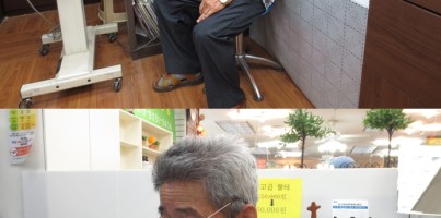 [지역개발]재가장애인들에게 밝은 눈을 선물하다!