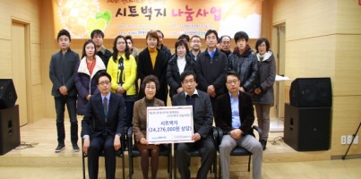 제2회 현대시트와 함께하는 <시트벽지 나눔사업>