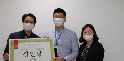 [기획전략] 종사자 프로그램 공모자 <프로듀사> 시상식
