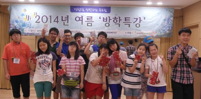 [직업지원]두드림 여름 방학특강 10회기