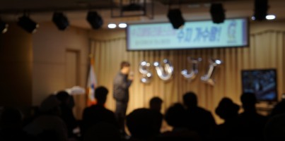 [평생교육] 수지패밀리페스티벌 수지 가수왕!