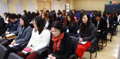 2016년 시무식