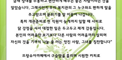 춤추는 고래(7월 23일)