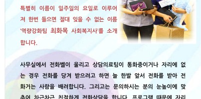 춤추는 고래(6월 11일)