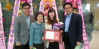 제10회 경기도 사회복지사대회