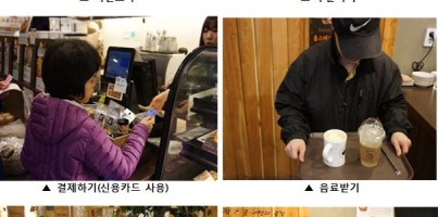 [주간보호] 사회적응훈련