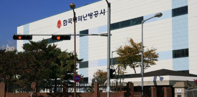 [지역개발] 한국지역난방공사 용인지사 후원전달식