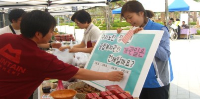 소통데이