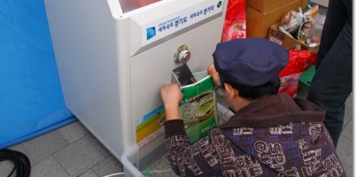 수지구 장애인의날 캠페인 SAY_3