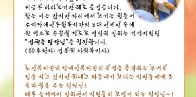춤추는 고래(7월 16일)