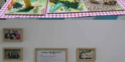 [2014 장애인주간행사] 기획전시
