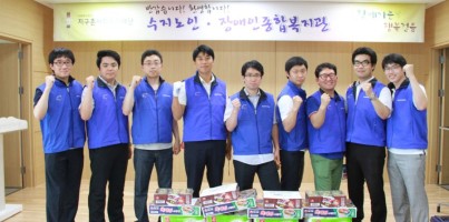 삼성전자서비스와 함께한 장애인가정지원