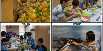 [역량강화]늘해랑학교 2주차