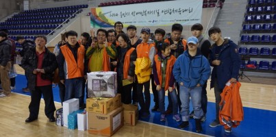 [주간보호]용인시 장애인복지시설 연합 체육대회