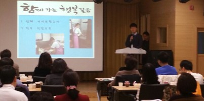 2015년 12월 직업적응훈련반 - 부모간담회