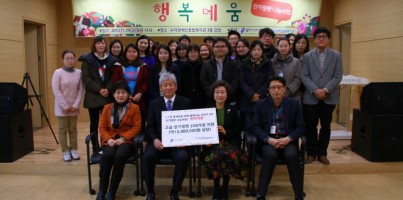 수지구 저소득 장애인을 위한 행복나눔 시리즈 2탄 (전기장판 나눔사업) "행복데움"