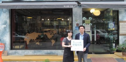 무장애수지마을만들기 경사로 설치