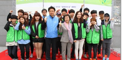 수지구 장애인의날 캠페인 SAY