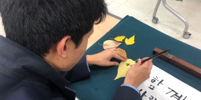 [평생교육팀]가을 인사 드립니다.