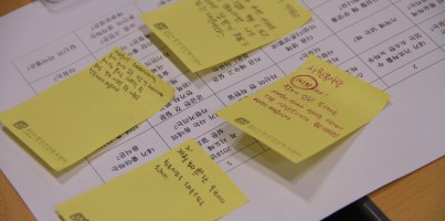 [지역개발] 여름방학 청소년 자원봉사학교 해피투게더