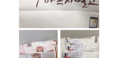 [지역개발팀] 1월 2,4주 본 죽(수지점)과 함께한 이야기