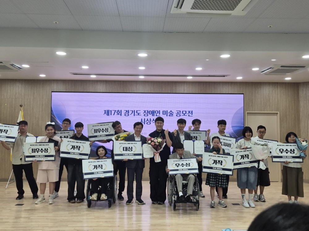 안녕하십니까, 경기도장애인복지종합지원센터 누림센터에서 주최한「제17회 경기도 장애인 미술 공모전에서  용인시수지장애인복지관 직업지원팀 미술작가 2명(배재열-우수상, 양우진-가작)이 수상하여 수상작 전시를 진행합니다.  많은 지역주민분들의 전시 관람을 통해 장애인 미술작가들의 창작성과 가능성을 함께 공유하고자 합니다.