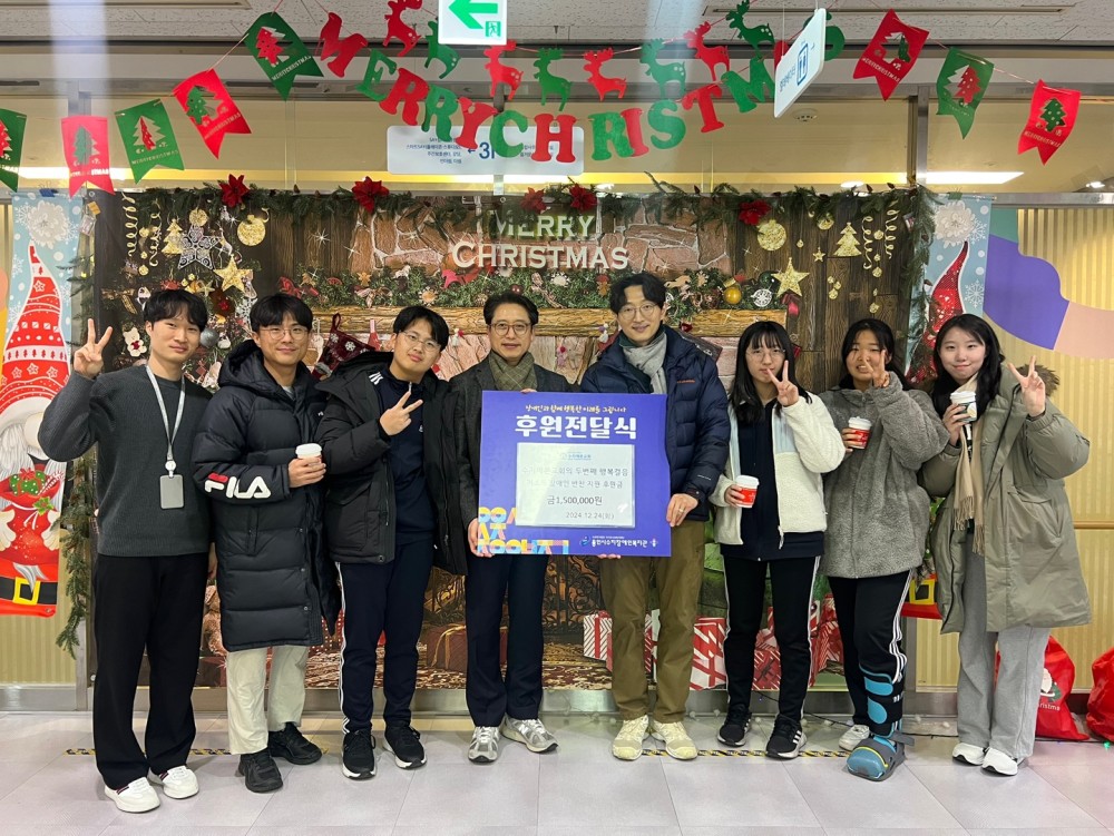 용인시수지장애인복지관과 수지예본교회의 후원금 전달식 사진
