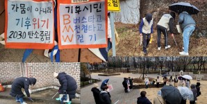 용인기후행동 활동 22.03.19